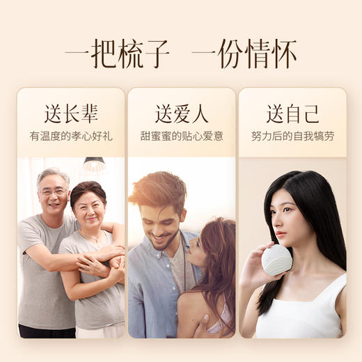 科爱元素 金丝玉石小月梳，按摩头皮经络 商品图5