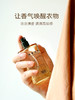 D-FK-pw03 赋刻 蒹葭玫瑰 玫瑰喷雾100m 商品缩略图1
