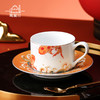 B-TXC-陶溪川30005 福至 锦鲤咖啡杯 商品缩略图3