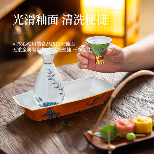 B-TXC-陶溪川200142 点翠酒具小酌款 商品图3