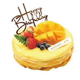 【榴莲千层/芒果千层】  加量版 榴莲芒果果肉多多  （提前6--8小时下单，18:00后下单最快第二天15:30后可到店取货，具体时间看门店而定。）