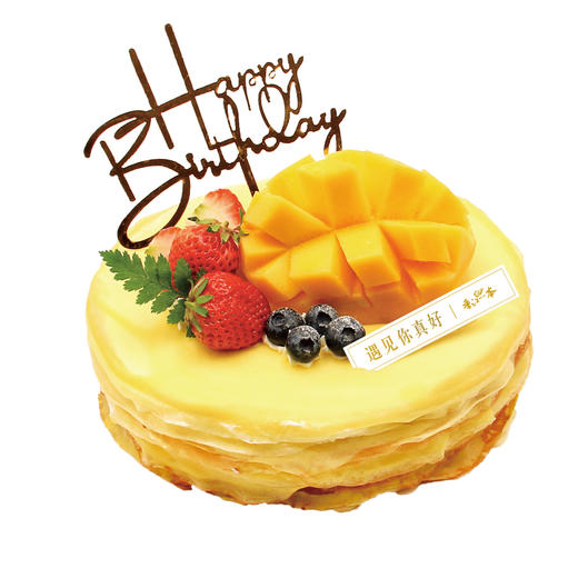 【榴莲千层/芒果千层】  加量版 榴莲芒果果肉多多  （请提前6--8小时下单，18:00后下单最快第二天16:30后可到店取货，具体时间看门店而定。） 商品图0