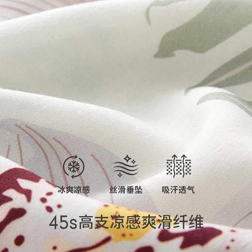 Threegun三枪 垂棉印花女家居裙-70503A011 商品图9