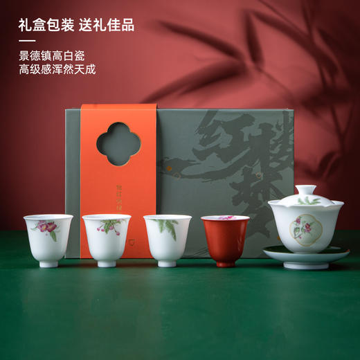 B-TXC-陶溪川20010 怡红快绿茶具 商品图3