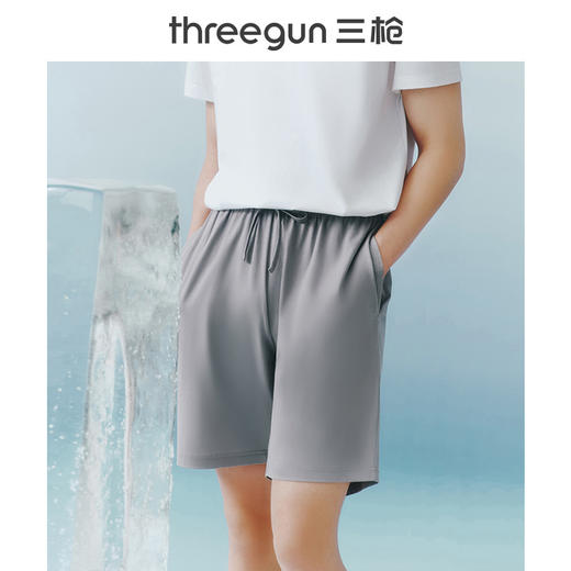 Threegun三枪 冰泉棉男家居短裤-50927B011 商品图0