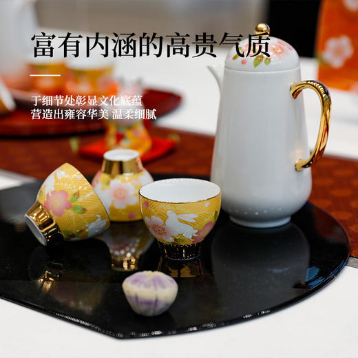 B-TXC-陶溪川200141 花月夜茶具 商品图4