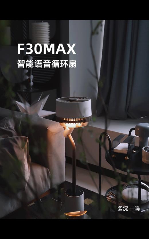 空气循环扇 商品图0