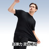 素湃 寒水石凉感抗菌速干短袖T恤C3422 商品缩略图3