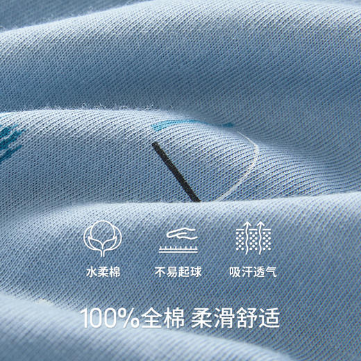 Threegun三枪 水柔棉男家居长裤-61329B011 商品图7