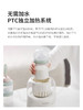 B-GL-BE-DR01WH Glasslock-恒温摇奶器 商品缩略图5