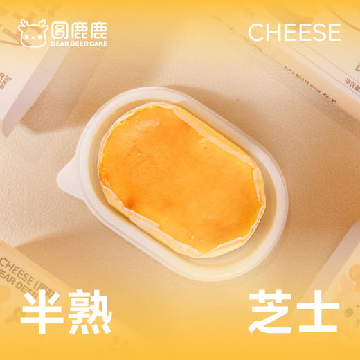 半熟芝士30g 商品图2