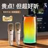 F-JY-K9 霓虹柱款 双麦克版 K歌音响 白色 商品缩略图2