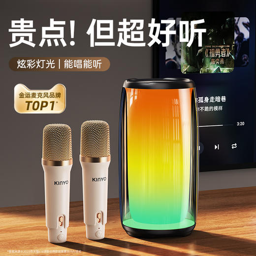 F-JY-K9 霓虹柱款 双麦克版 K歌音响 白色 商品图2