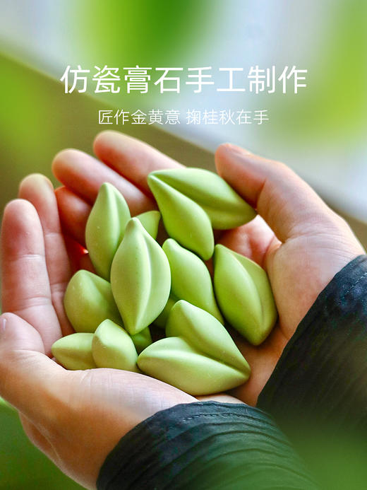 D-FK-kx02 赋刻 梅坞春旱 扩香石礼盒 商品图1