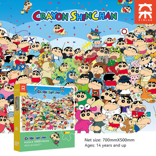 G-ZL63314 蜡笔小新系1000片拼图-全家福 商品图4