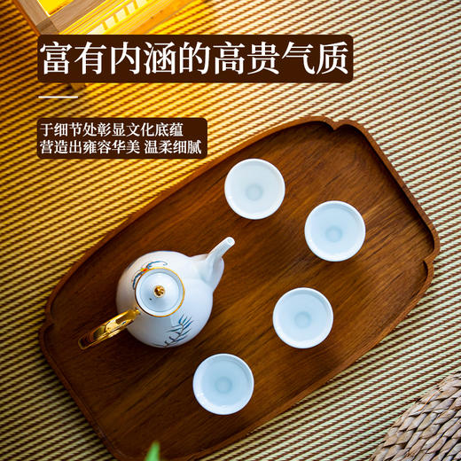 B-TXC-陶溪川200143 点翠酒具欢聚款 商品图2