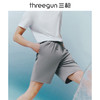 Threegun三枪 冰泉棉男家居短裤-50927B011 商品缩略图1