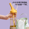A-CL-CHAKO LAB和序JOJO杯 888ML 商品缩略图6