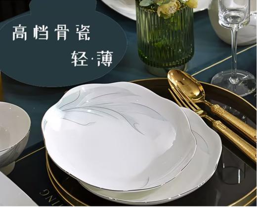 凡瑞斯繁华50头10人用骨瓷餐具 商品图3