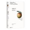 沉默之子:论当代小说 迈克尔·伍德著 深入解读百年孤独 焚舟纪 等待戈多 石黑一雄等作品 当代文学批评经典外国文学理论 商品缩略图1