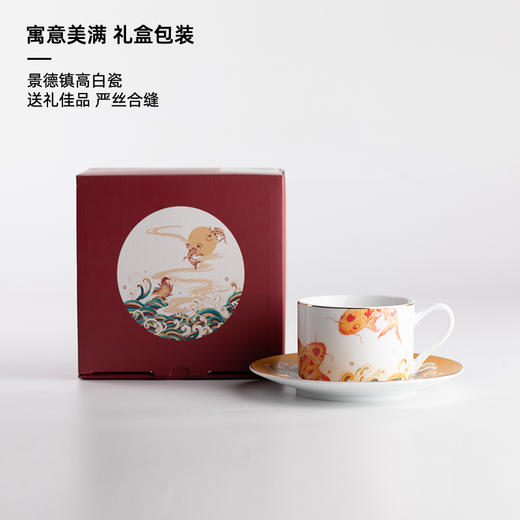 B-TXC-陶溪川30005 福至 锦鲤咖啡杯 商品图4