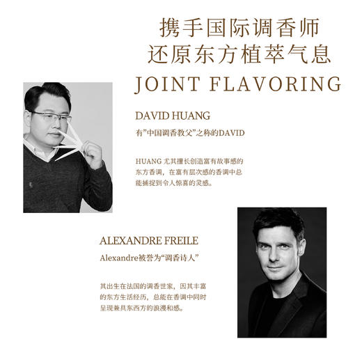 D-FK-pw01 赋刻 满陇桂雨 桂花喷雾100m 商品图2