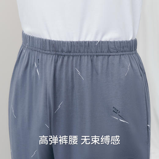 Threegun三枪 水柔棉男家居长裤-61329B011 商品图5