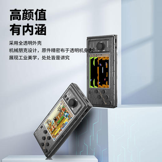 F-XG-A10 街机游戏强化版充电宝 10000毫安 22.5W快充 无线 商品图5