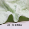 【助农】银鹏汉棉六层纱布绵柔面巾童巾（25*50cm）8条装 /组 商品缩略图8