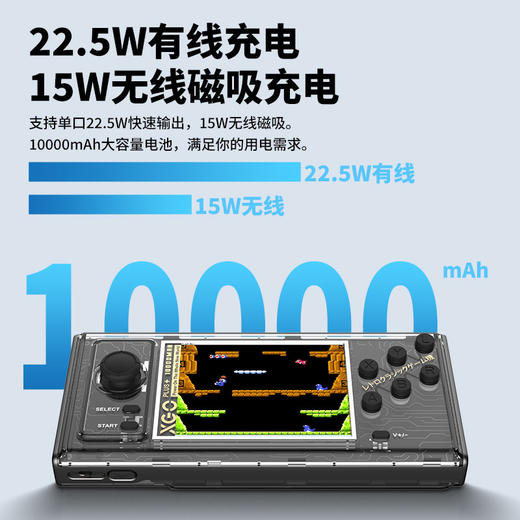F-XG-A10 街机游戏强化版充电宝 10000毫安 22.5W快充 无线 商品图1