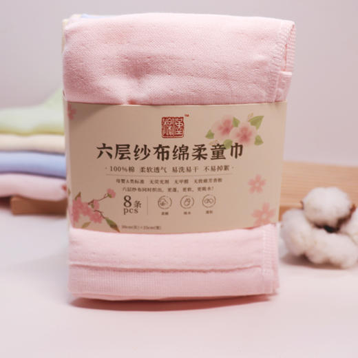 【助农】银鹏汉棉六层纱布绵柔面巾童巾（25*50cm）8条装 /组 商品图4
