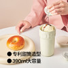 A-OLO-HOLO IC 甜筒咖啡杯 390ml 商品缩略图5