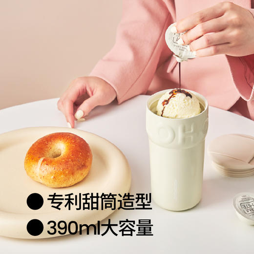 A-OLO-HOLO IC 甜筒咖啡杯 390ml 商品图5