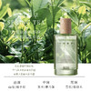 D-FK-pw02 赋刻 梅坞春旱 绿茶喷雾100m 商品缩略图2