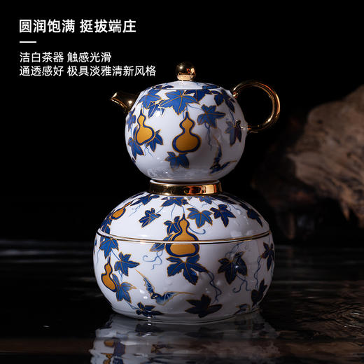 B-TXC-陶溪川200140 福如意葫芦 茶具套组 城市礼物 商品图6