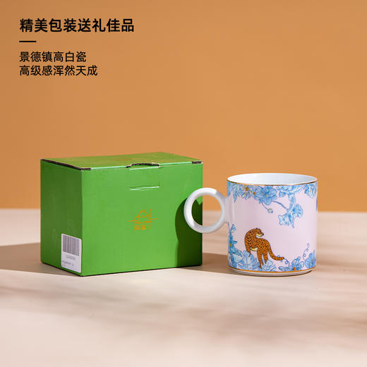 B-TXC-陶溪川60005/60006 粉色丛林马克杯 商品图4