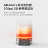 B-GL-GE-HE01WH Glasslock-便携热水杯--1.2L 商品缩略图2
