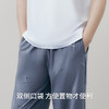 Threegun三枪 水柔棉男家居长裤-61329B011 商品缩略图4