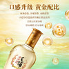 【全新升级】500ml42度毛铺金荞酒升级标准版 商品缩略图3