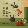 梵沐记小轻山按摩梳 商品缩略图3