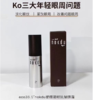 高丽雅娜绿豆塑颜凝时抗皱眼霜30ml 商品缩略图1