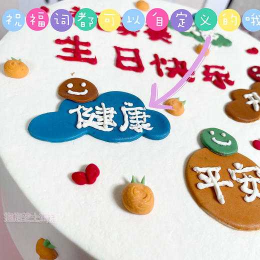 【送给爸爸】父爱无言：不善言辞的背后藏着父亲最深沉的爱 商品图1