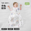 贝肽斯婴儿睡袋夏季薄款短袖新生儿宝宝一体式竹棉纱布四季通用 商品缩略图0