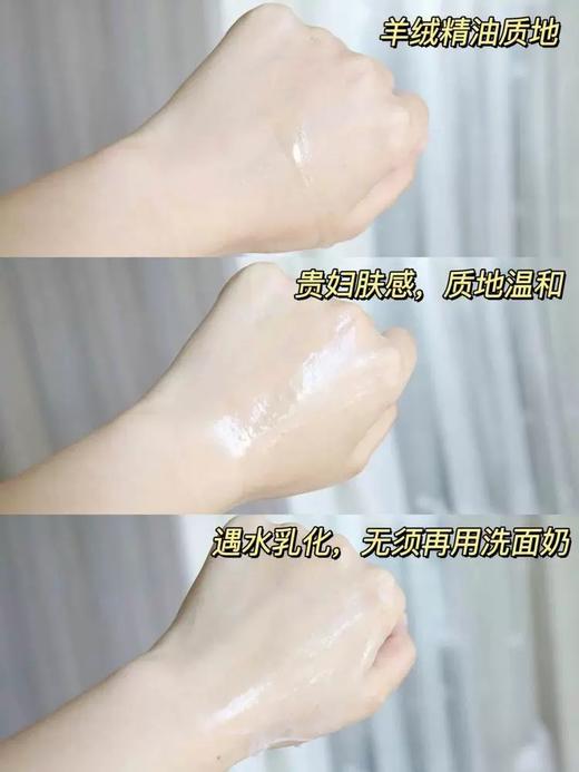 【特惠】【品牌授权】植村秀新琥珀臻萃洁颜油450ml 商品图4