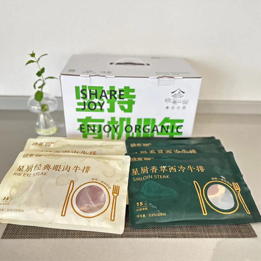 晓煮星厨牛排半年卡 商品图1