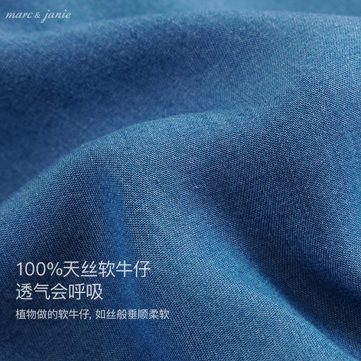 马克珍妮男童凉感透气天丝牛仔短裤儿童裤子2024年夏装新款240551 商品图5