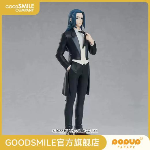 【GSC现货】POP UP PARADE 无限 罗小黑战记 商品图0