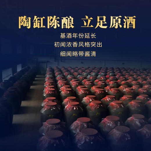 【全新升级】500ml42度毛铺黑荞酒升级标准版 商品图3