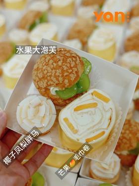 下午茶套餐二十三-韩式胖马+水果大泡芙+芒果毛巾卷