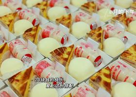 下午茶套餐二十一-小份三明治+养乐多+雪媚娘